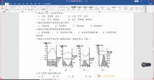 世界的气候练习讲评