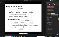 高考文言文句式复习3