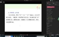 高考文言文复习之断句2