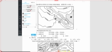 等高线地形图作业讲评2