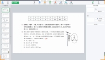 20200325深圳卷讲评