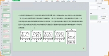 20200403电磁感应中导轨类问题