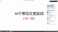 必修下文言文知识梳理（谏太宗十思疏、答司马谏议书）