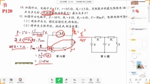 物理：4.3 用多用电表测量电学量13班（10.27）