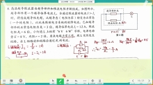 4.2 科学测量：电源的电动势和内阻13班（10.31）