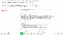 4.2 科学测量：电源的电动势和内阻14班（10.31）