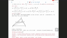 221101数学