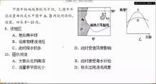 10.31地理