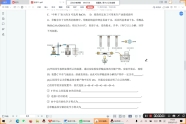 校本11、化学反应速率