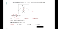 11.9讲评