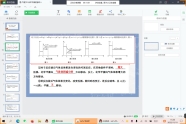 化学平衡移动考点1