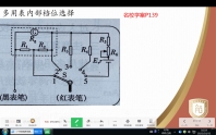 11.1网课视频