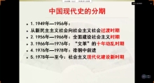 《中外历史纲要》上第9-10单元复习