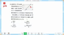 （11.17）安培力受力经典题型+洛伦兹力12班