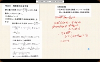 11.15 数列通项公式递推公式