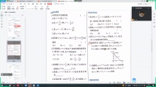 12.19 数学 导数四则运算