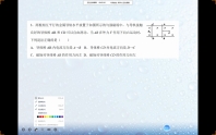 12.20法拉第电磁感应定律2（9）