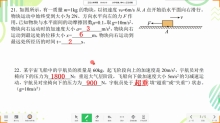 （12.21）电磁感应习题课第一节12班