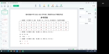 12.26高二物理学考模拟考讲评